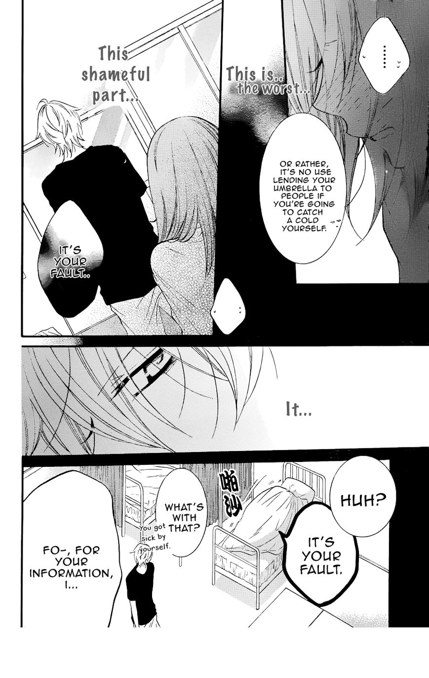 Namaiki Zakari, Chapter 21 image 24